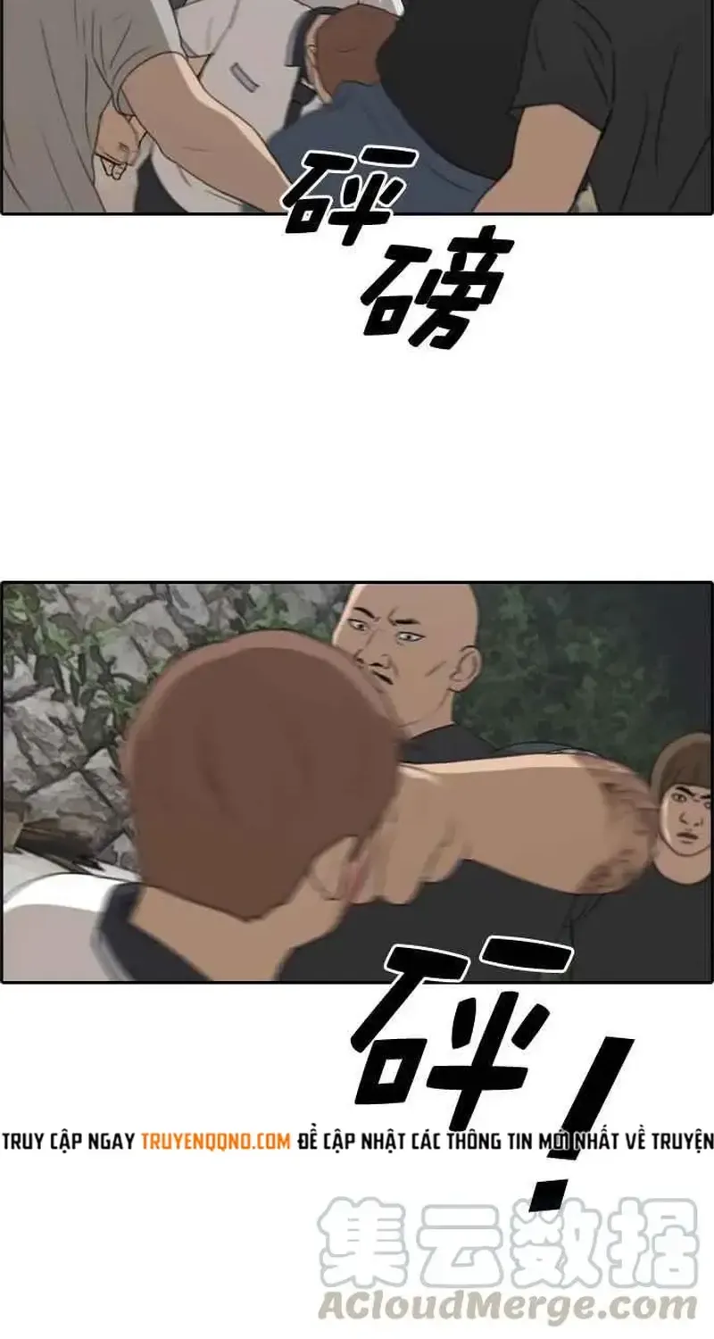 Chapter 247