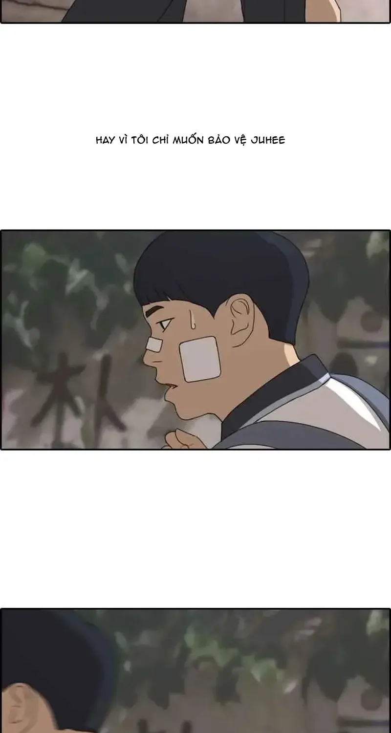 Chapter 247