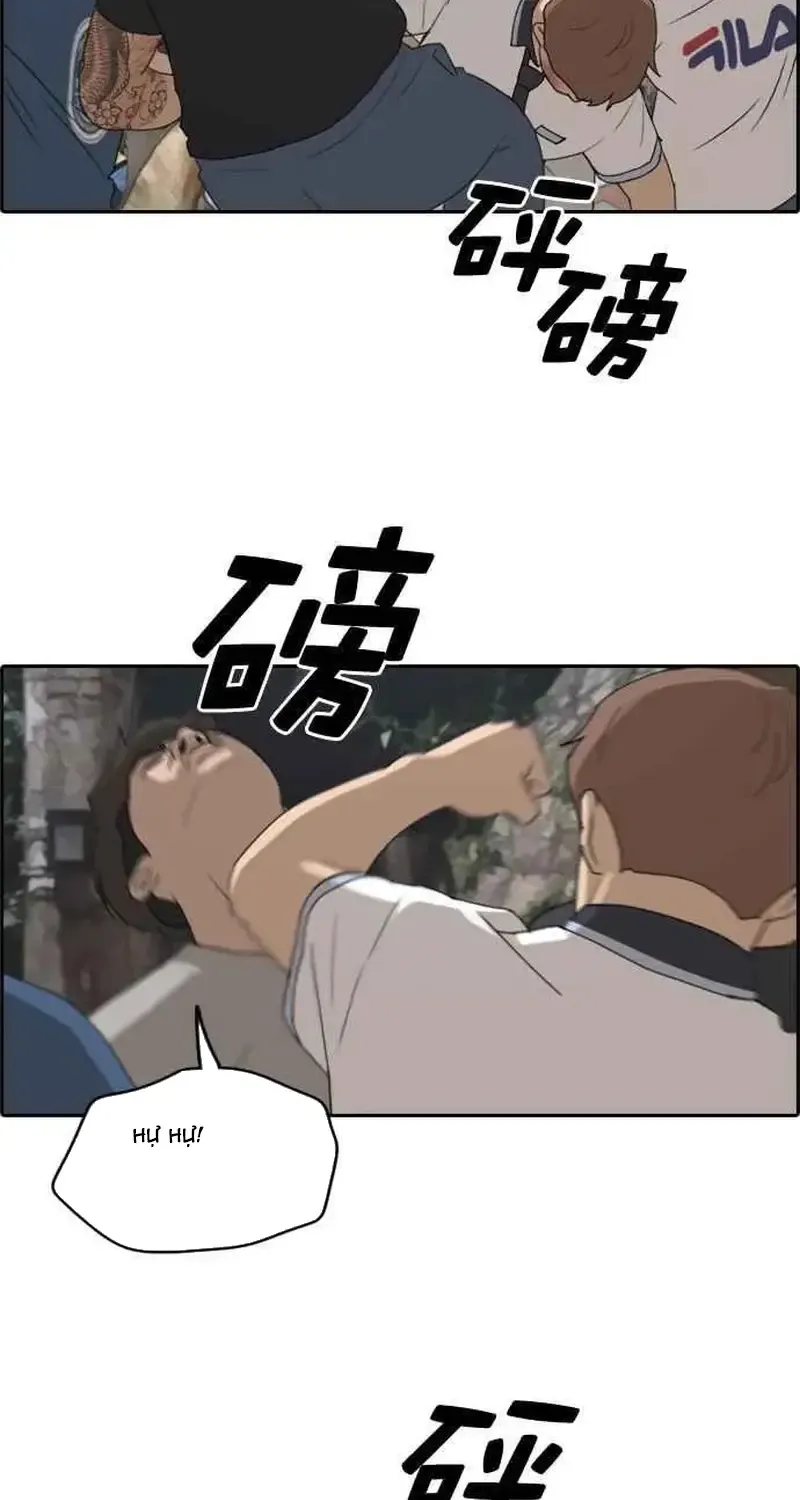Chapter 247