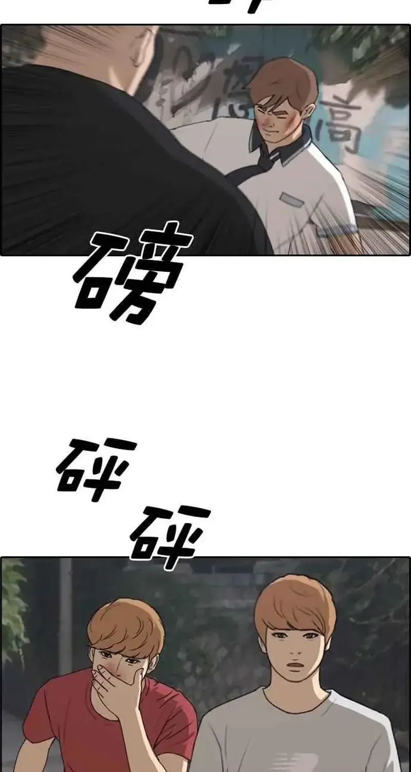 Chapter 247