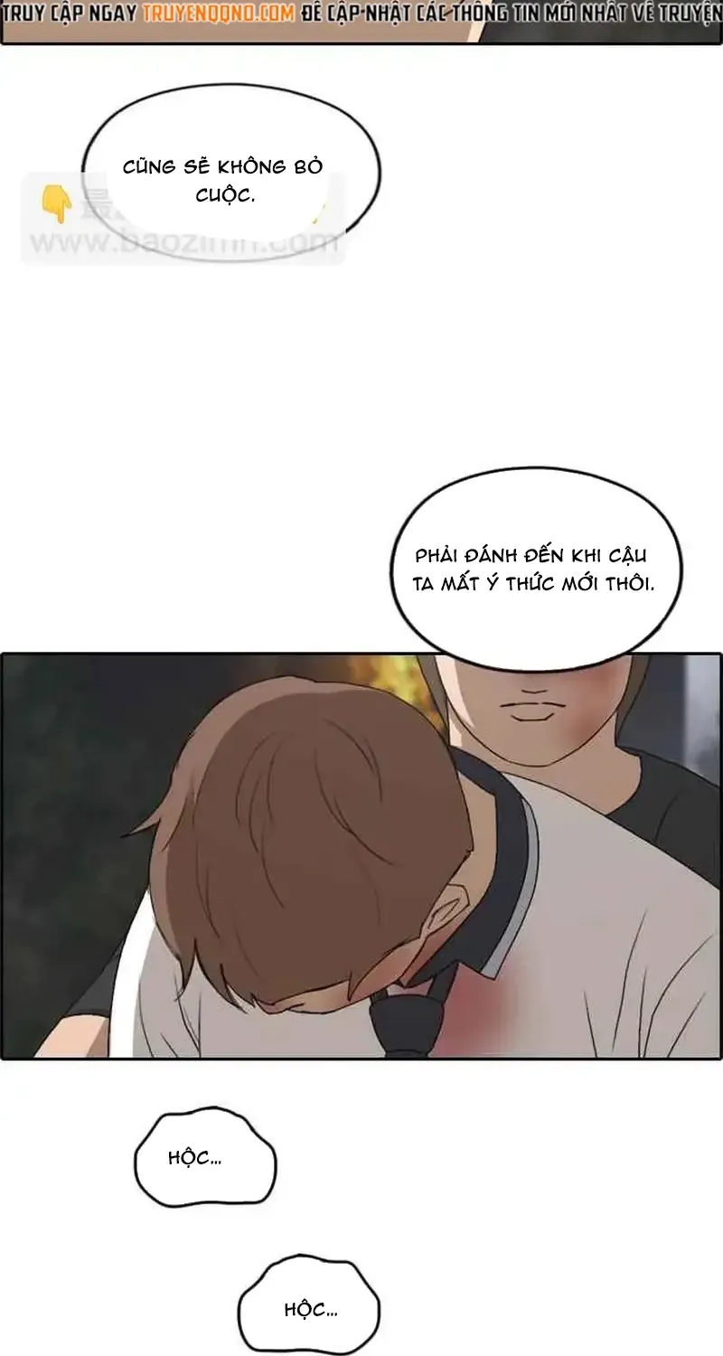Chapter 247