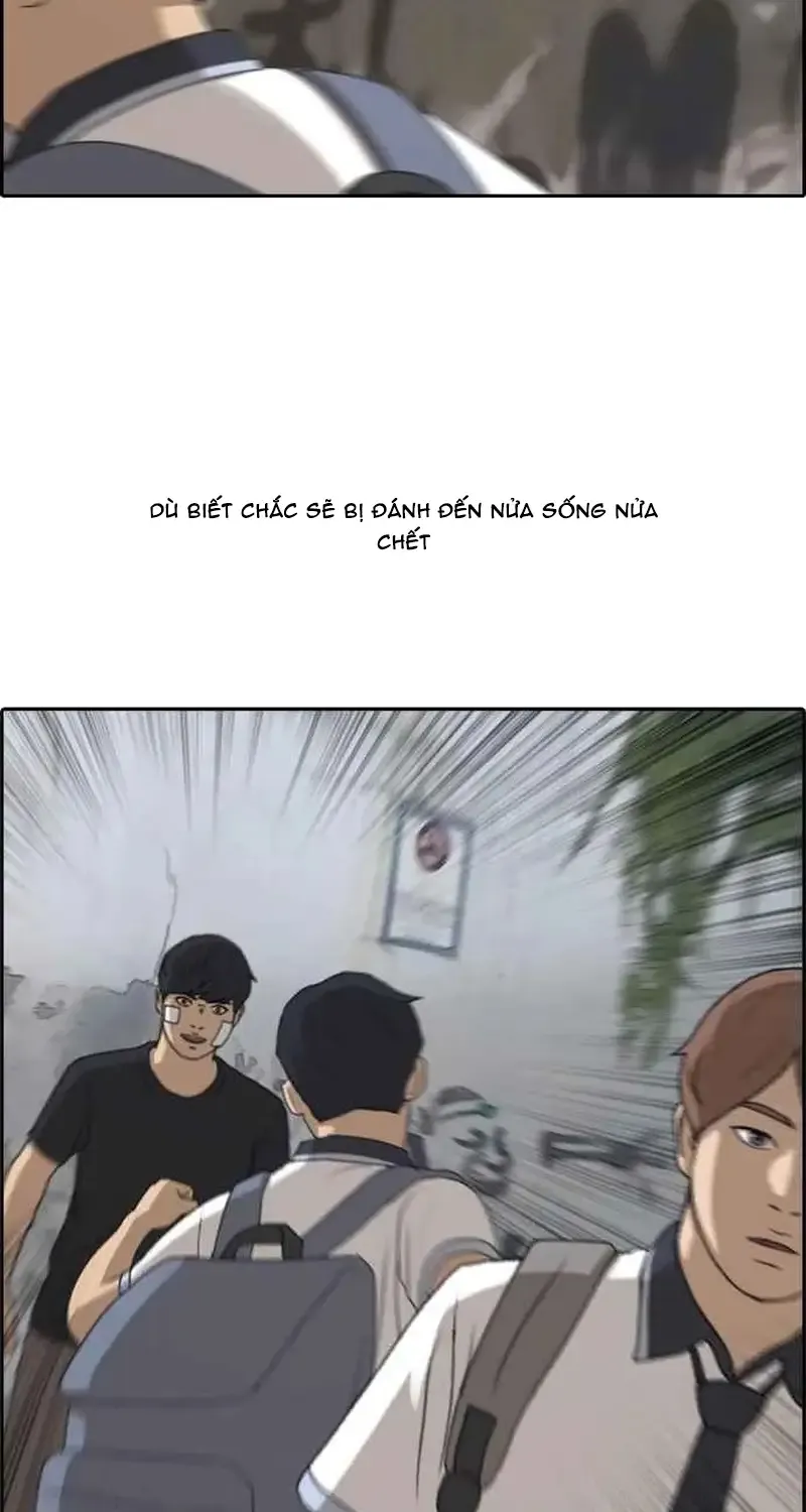 Chapter 247