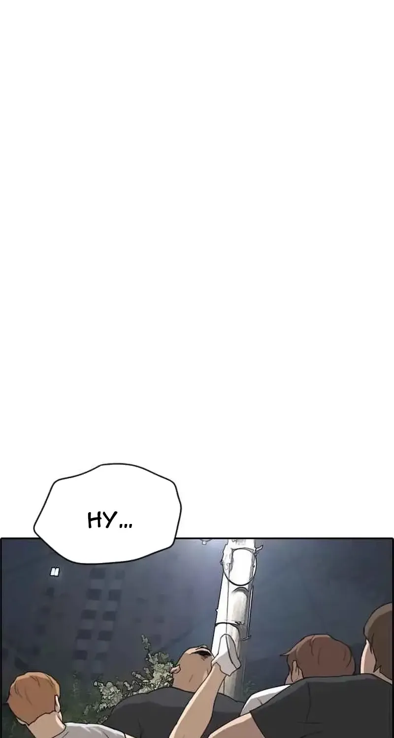 Chapter 247