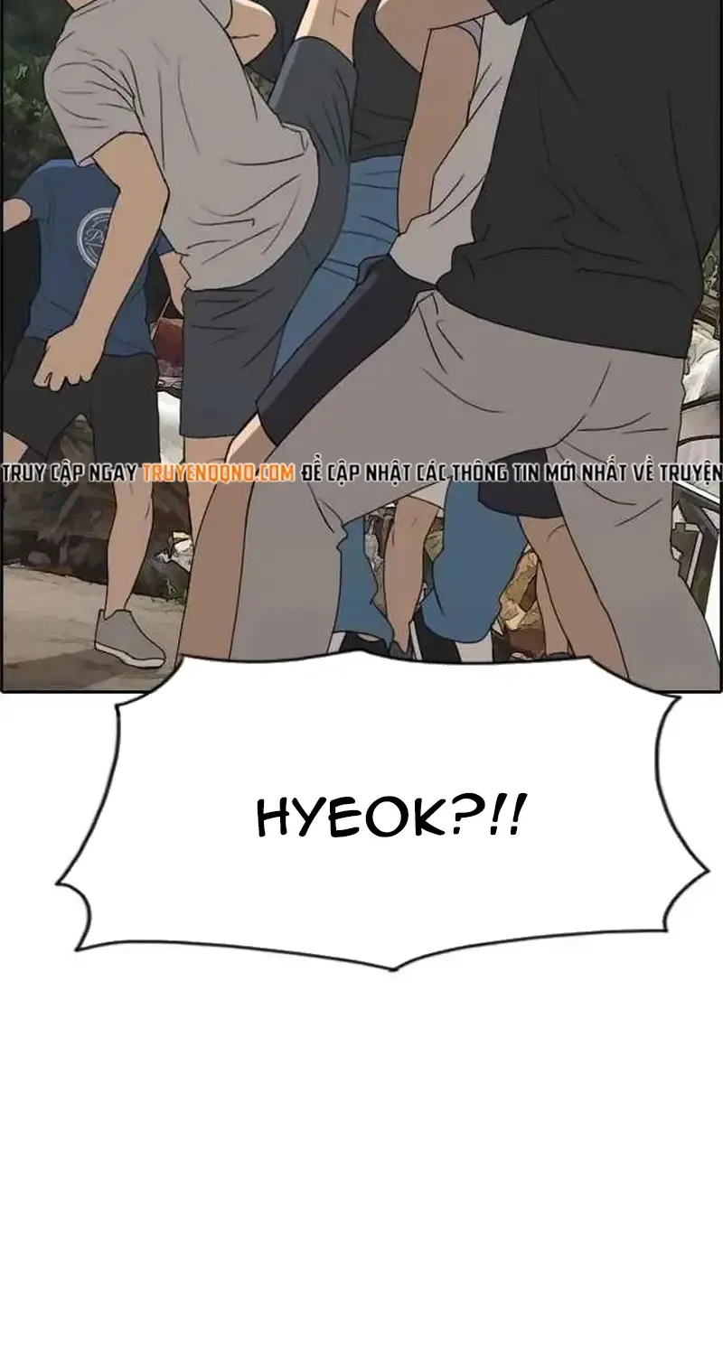 Chapter 247