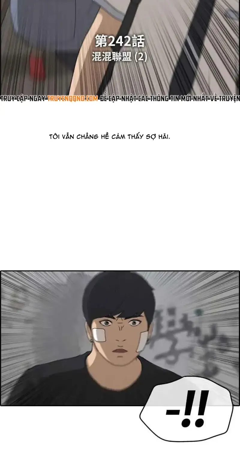 Chapter 247