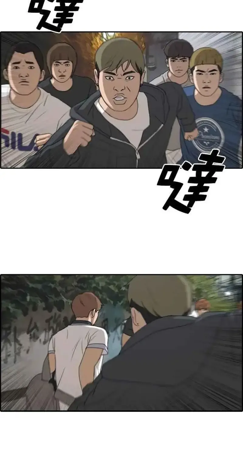 Chapter 247