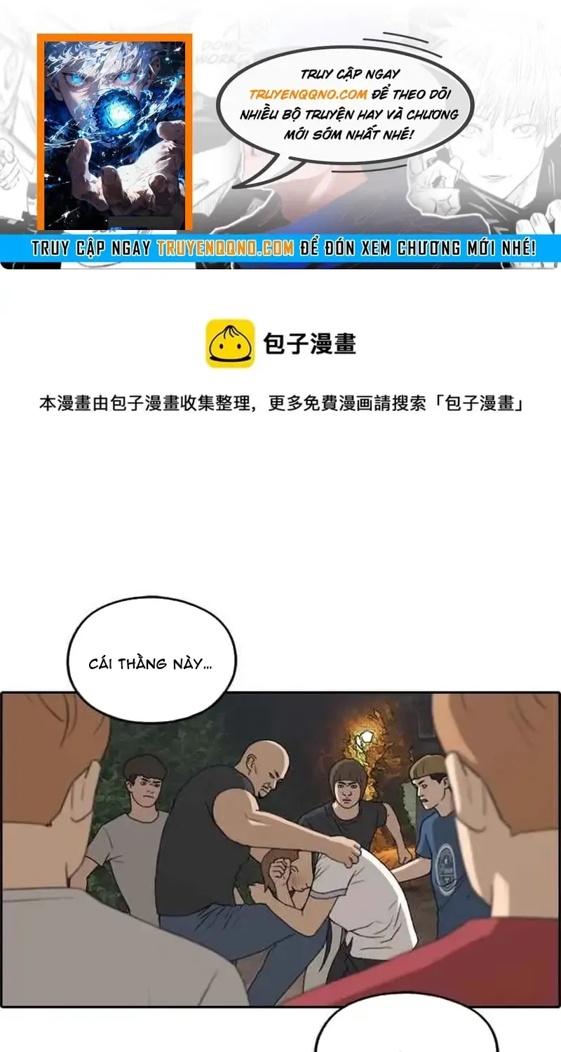 Chapter 248