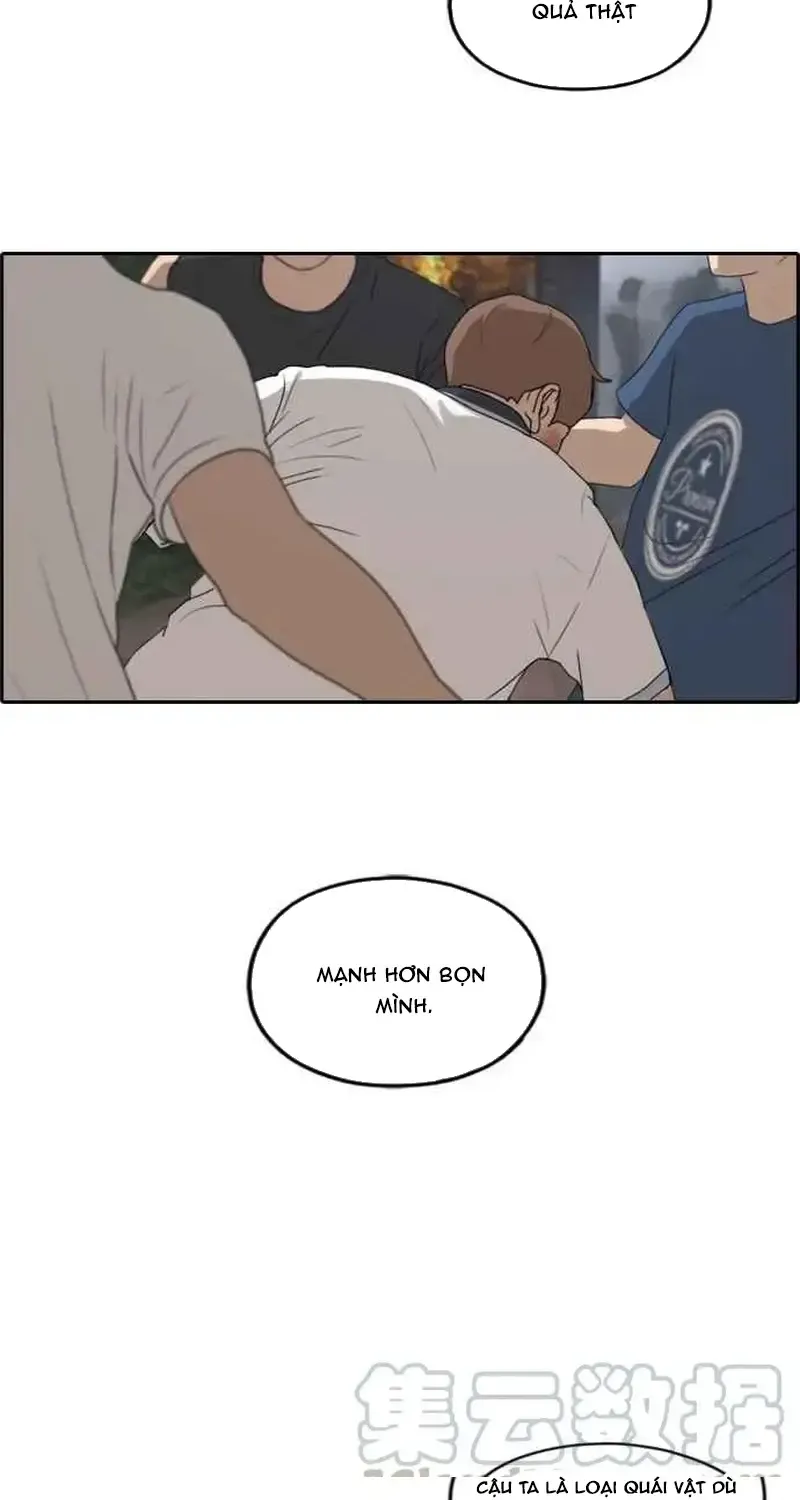 Chapter 248