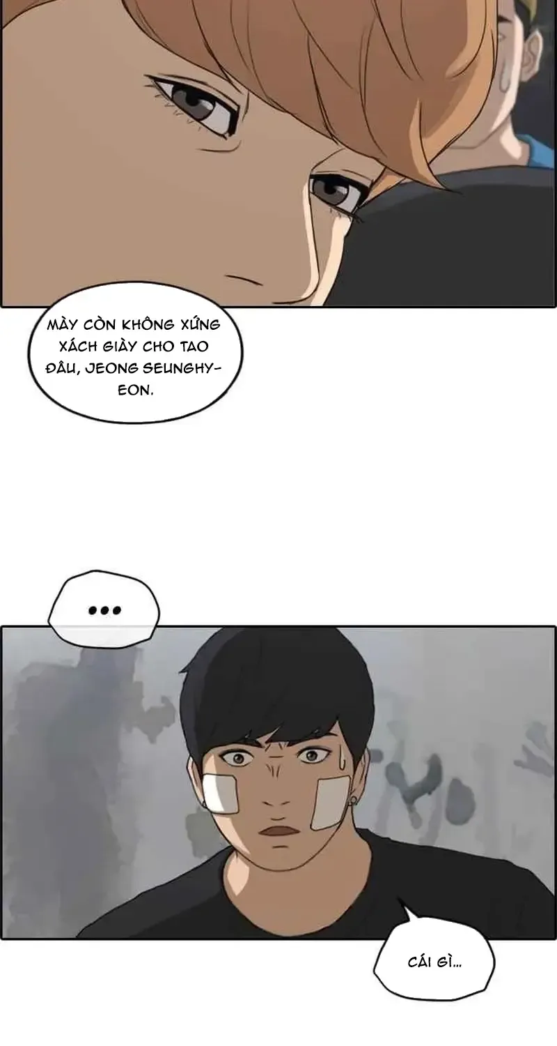 Chapter 248