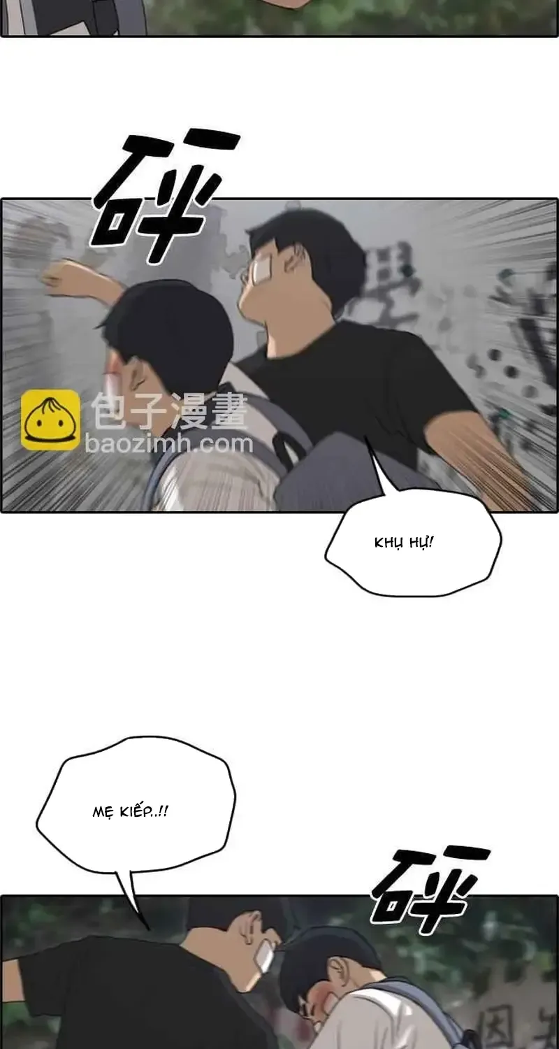 Chapter 248