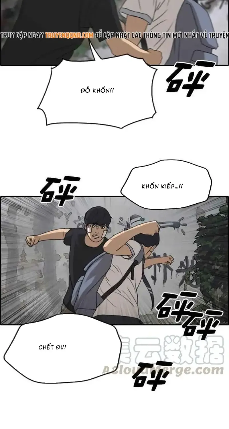 Chapter 248