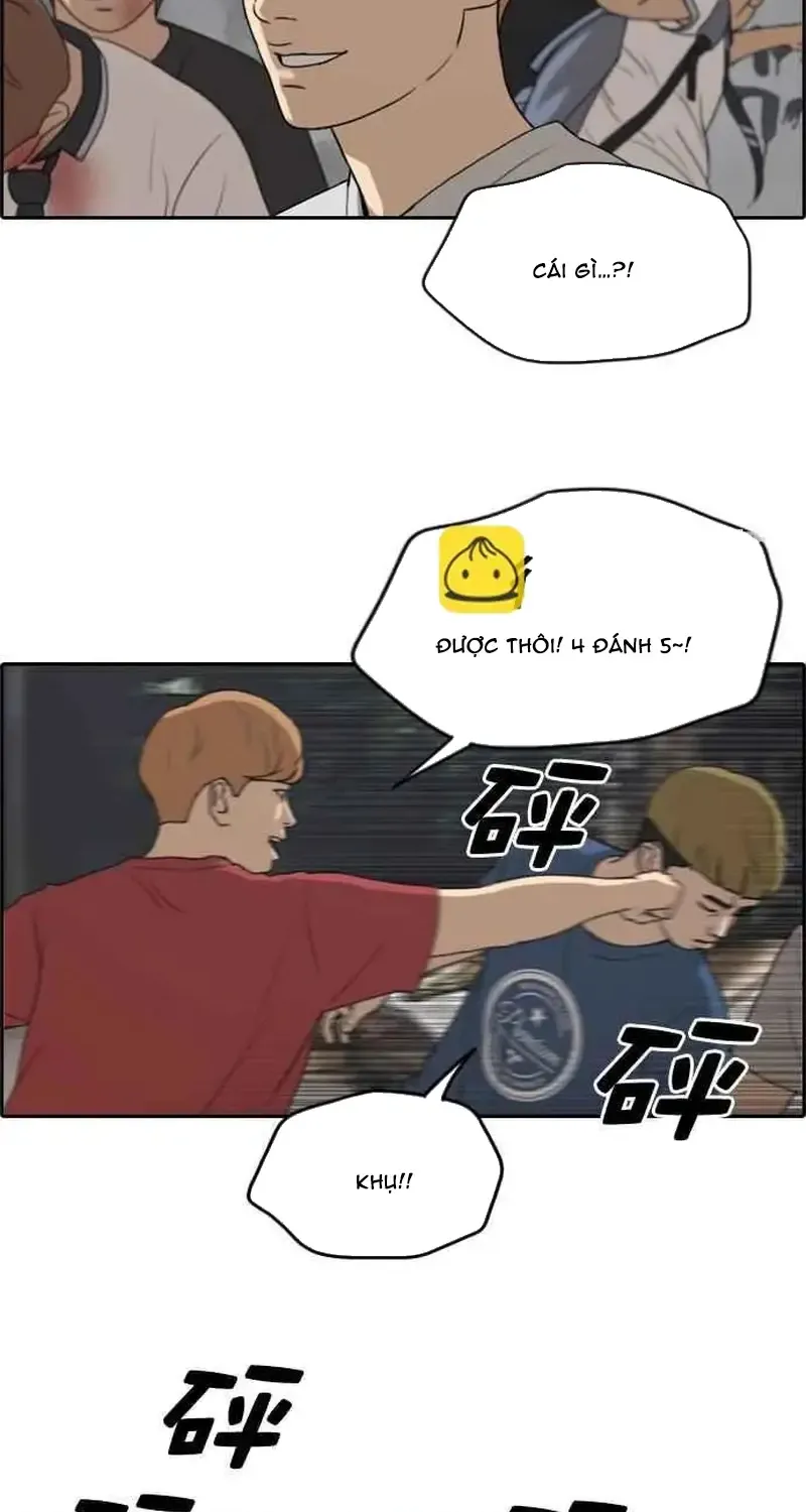 Chapter 248