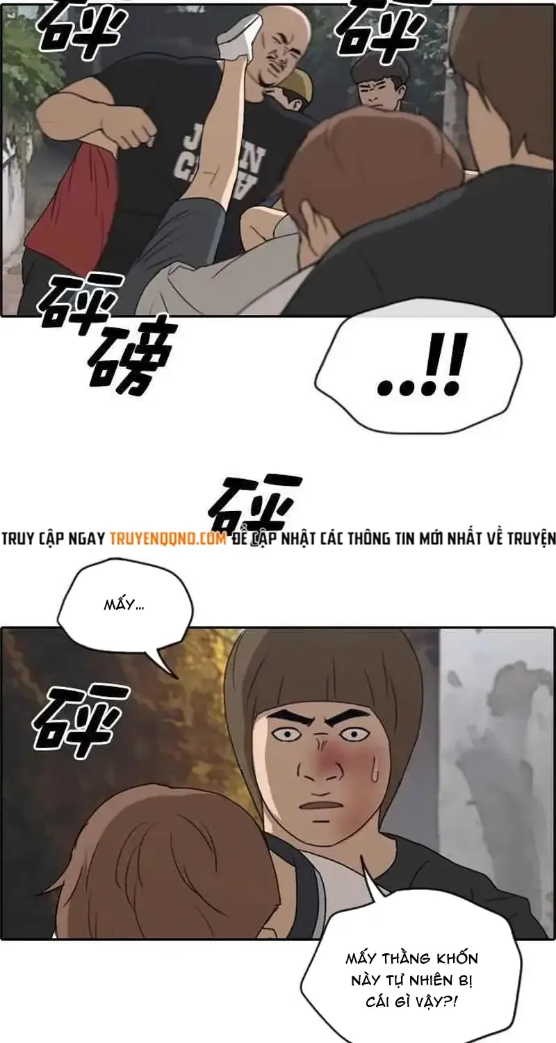 Chapter 248
