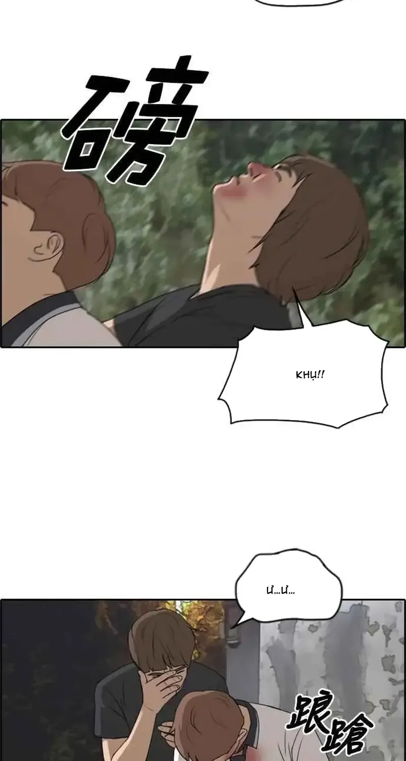 Chapter 248