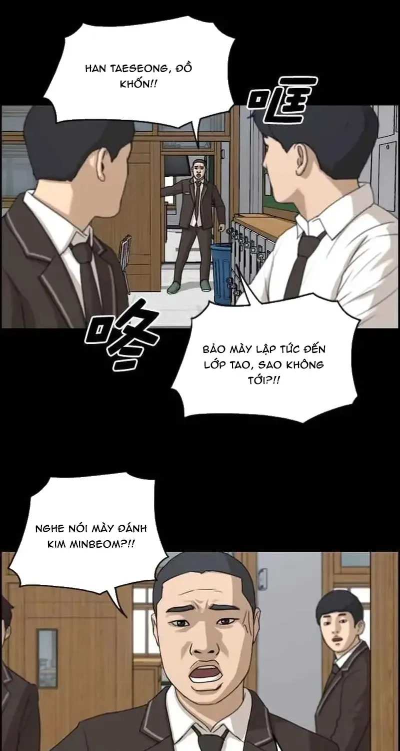 Chapter 248
