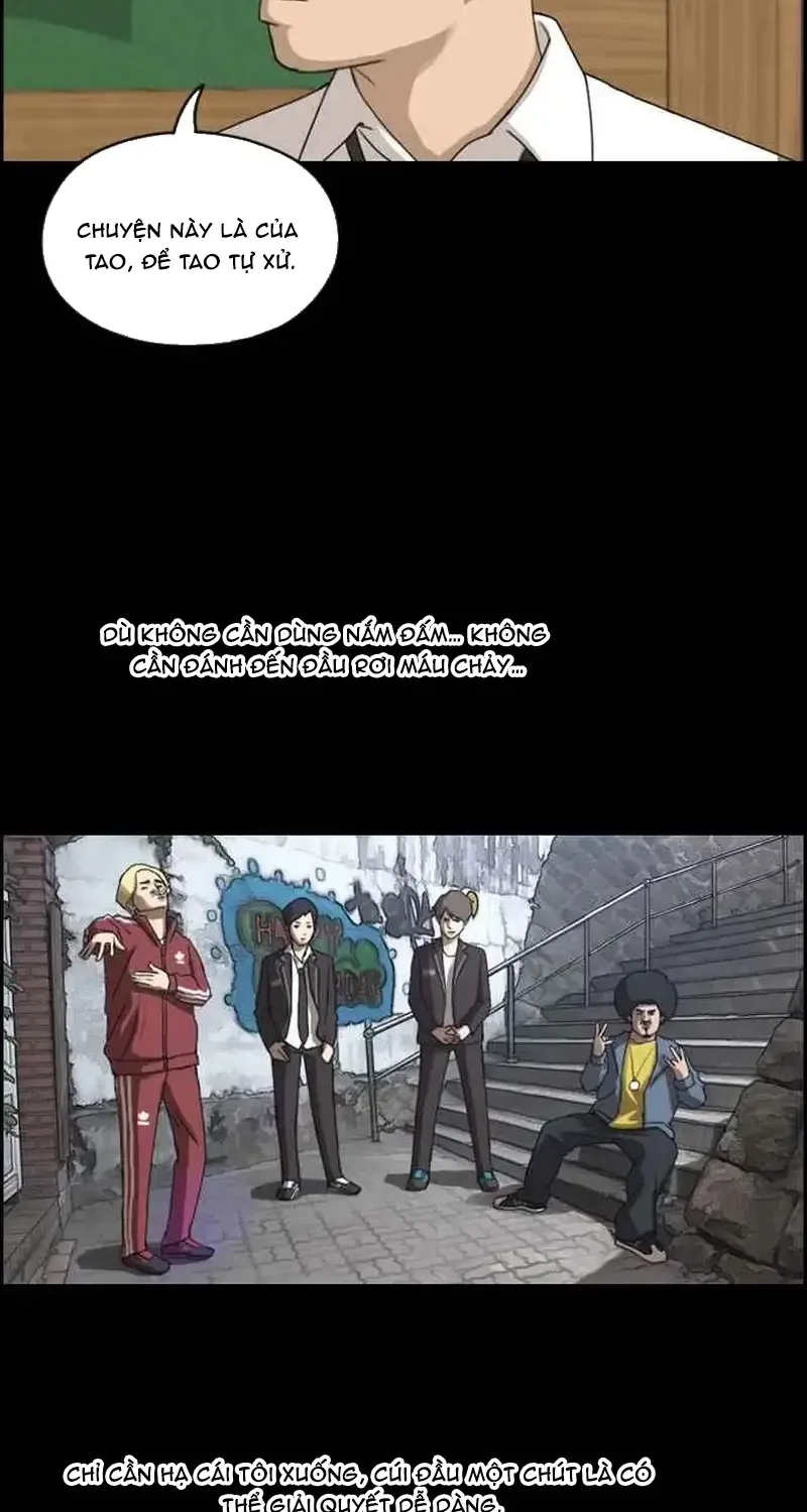 Chapter 248
