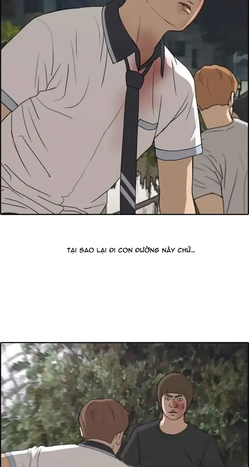 Chapter 248