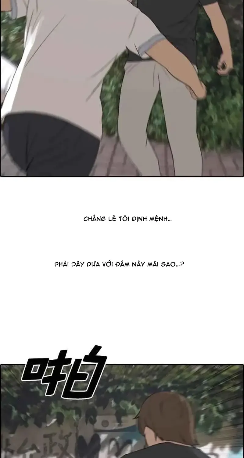 Chapter 248