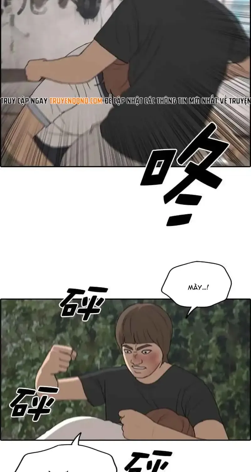 Chapter 248