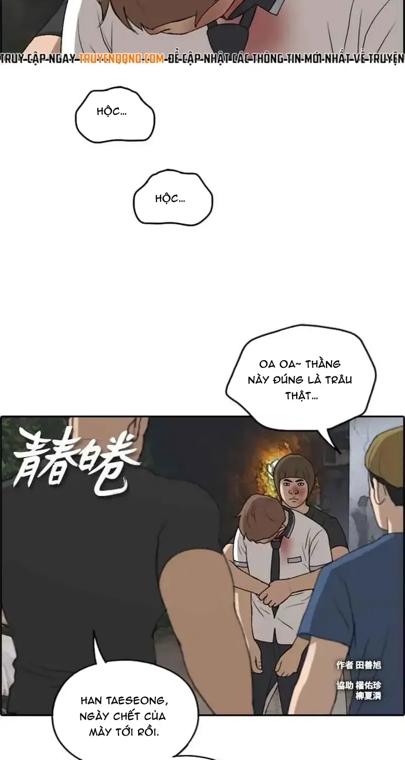Chapter 248