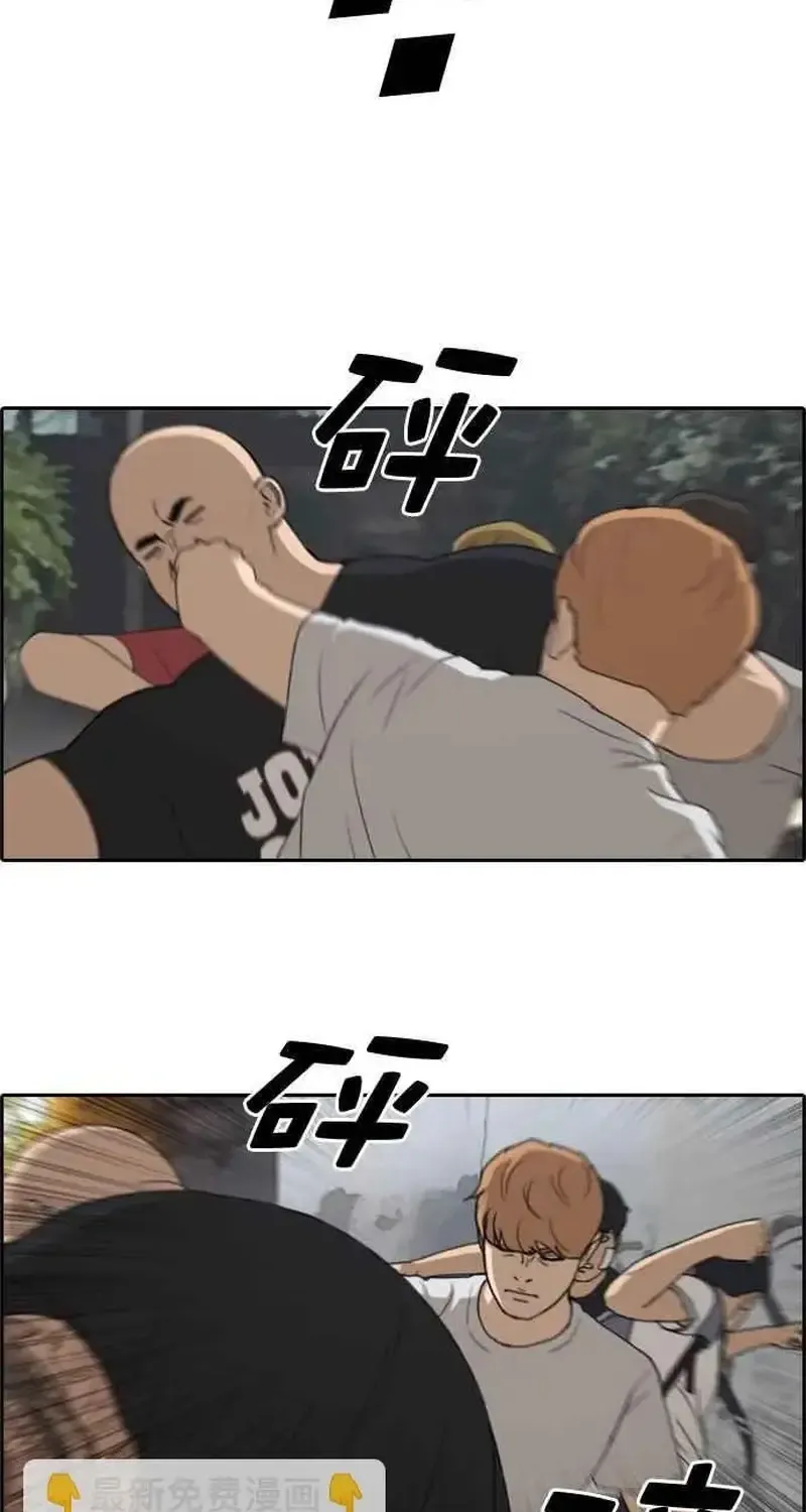 Chapter 248