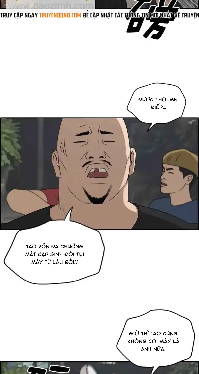 Chapter 248