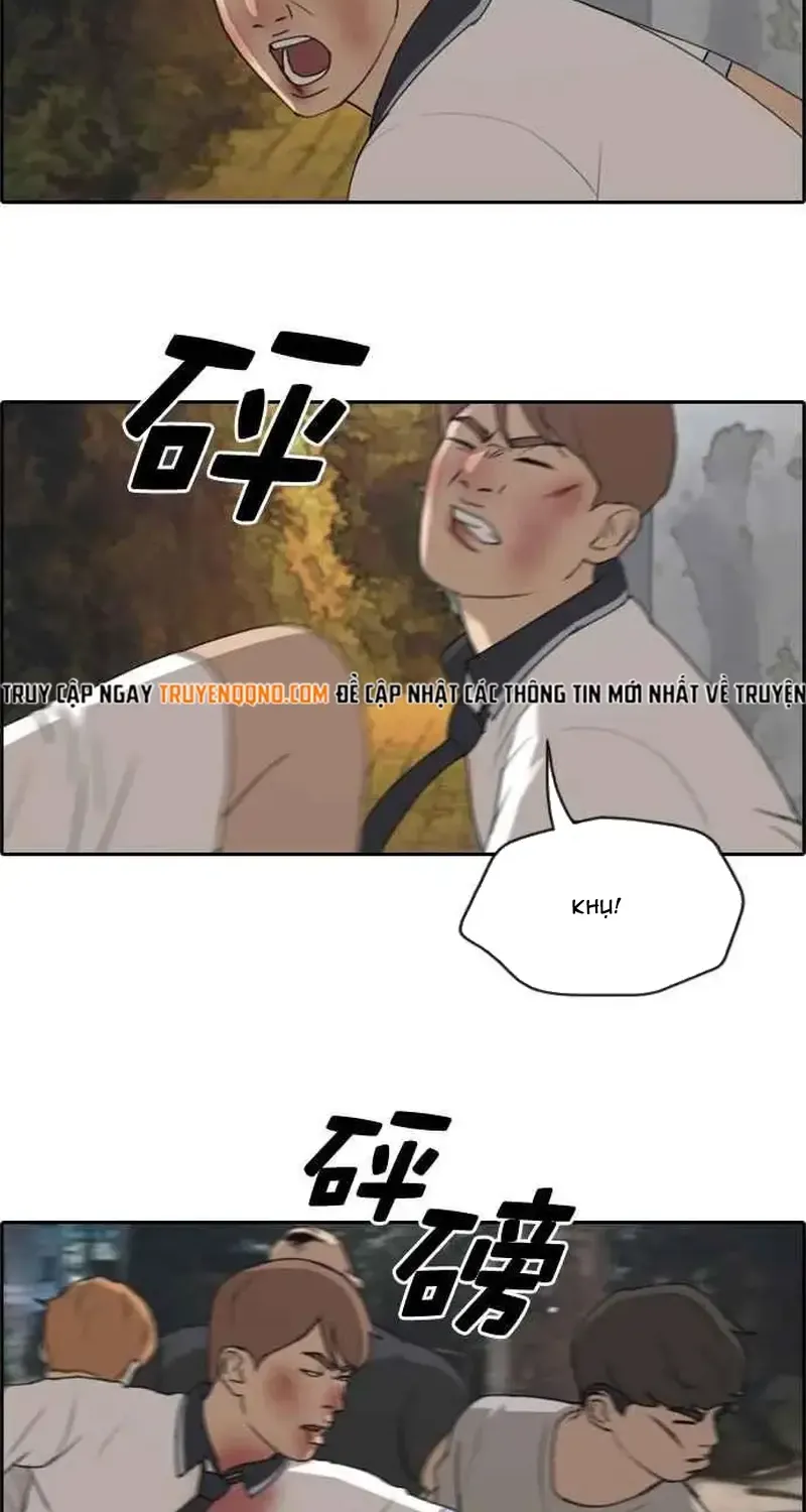 Chapter 248