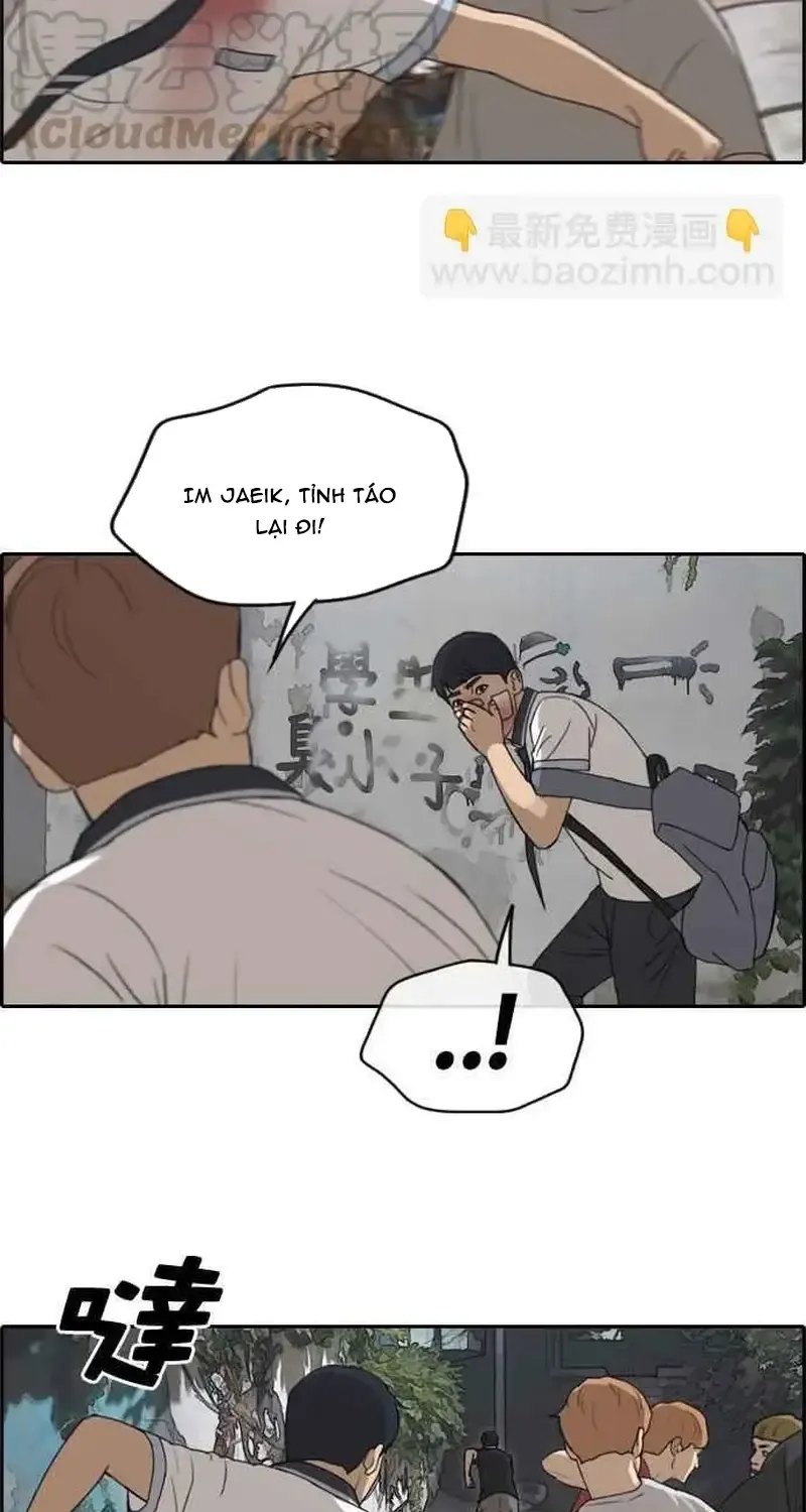 Chapter 248