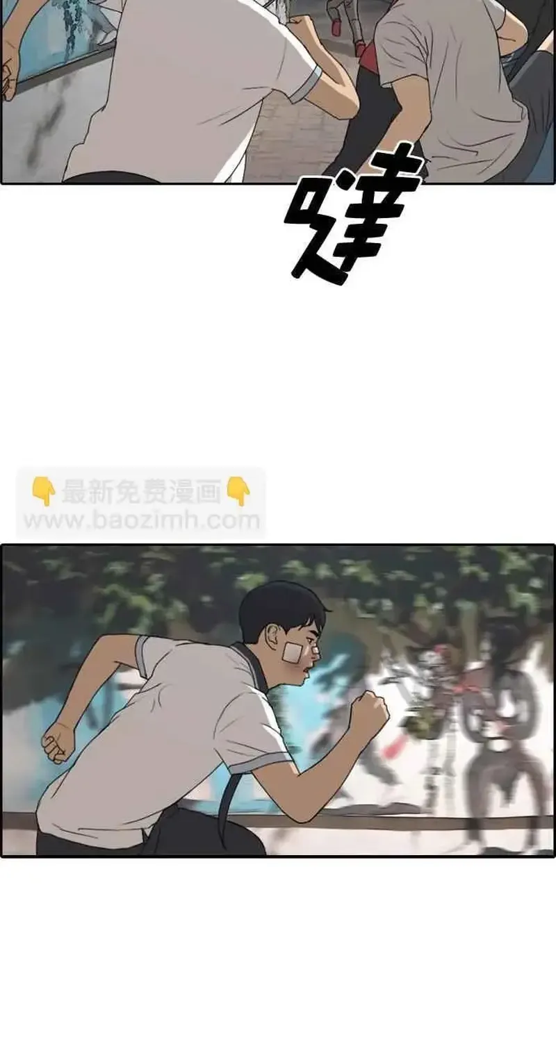 Chapter 248