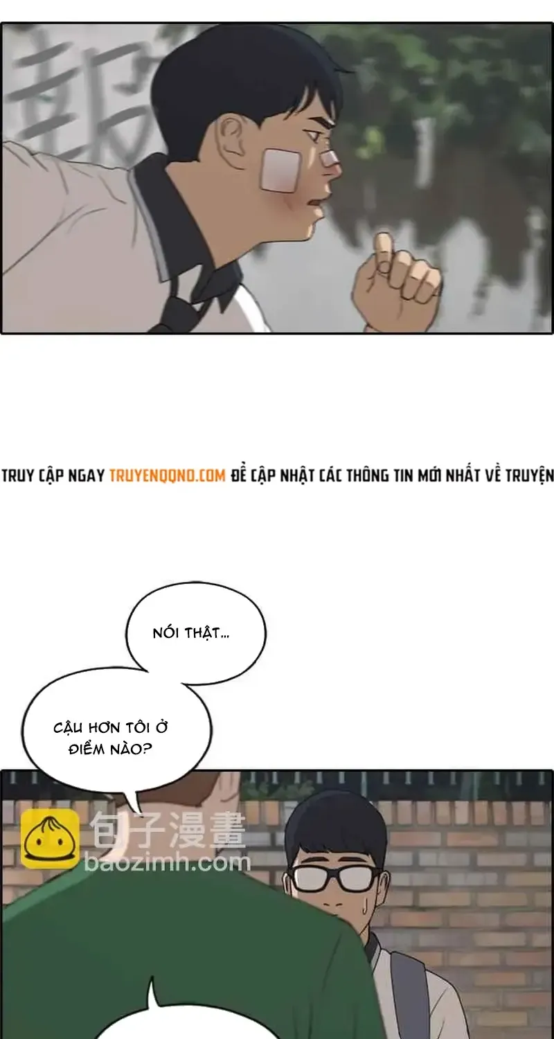 Chapter 248