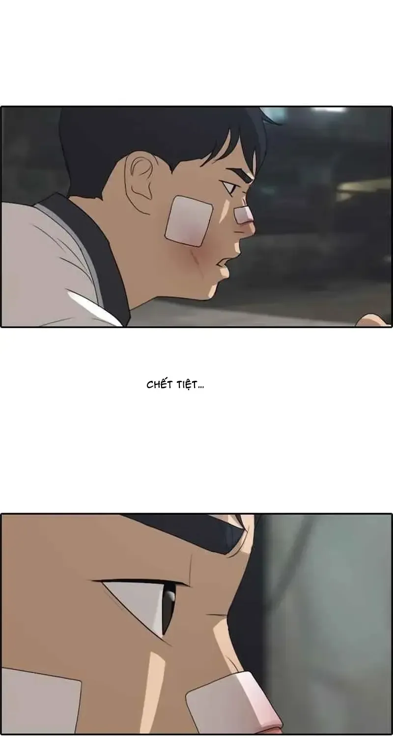 Chapter 248