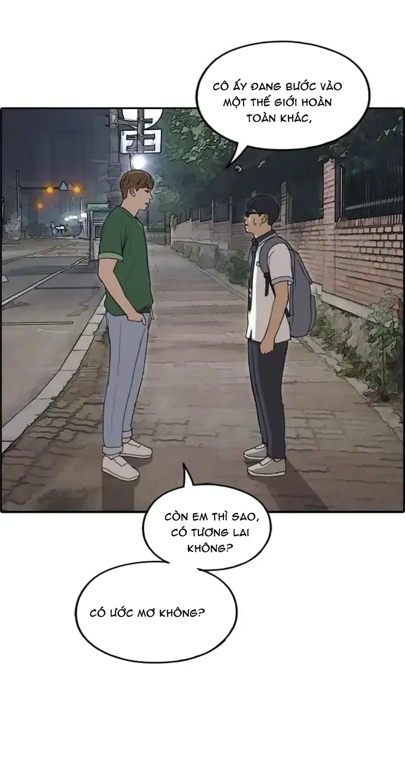 Chapter 248