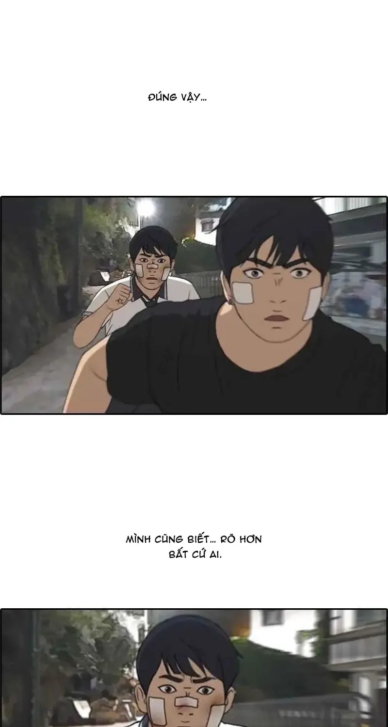 Chapter 248