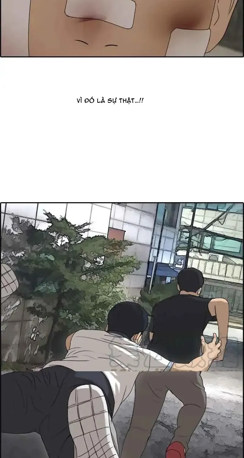Chapter 248