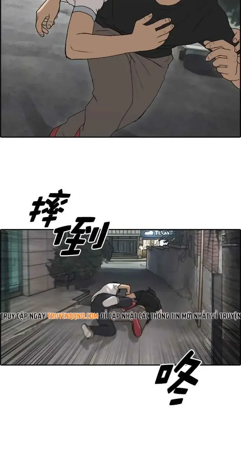 Chapter 248