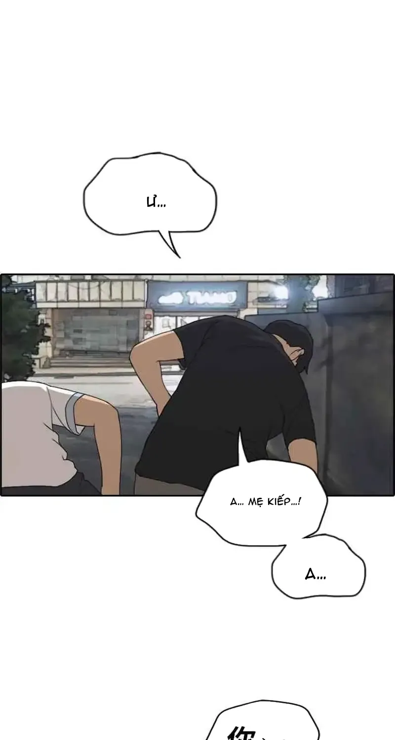 Chapter 248
