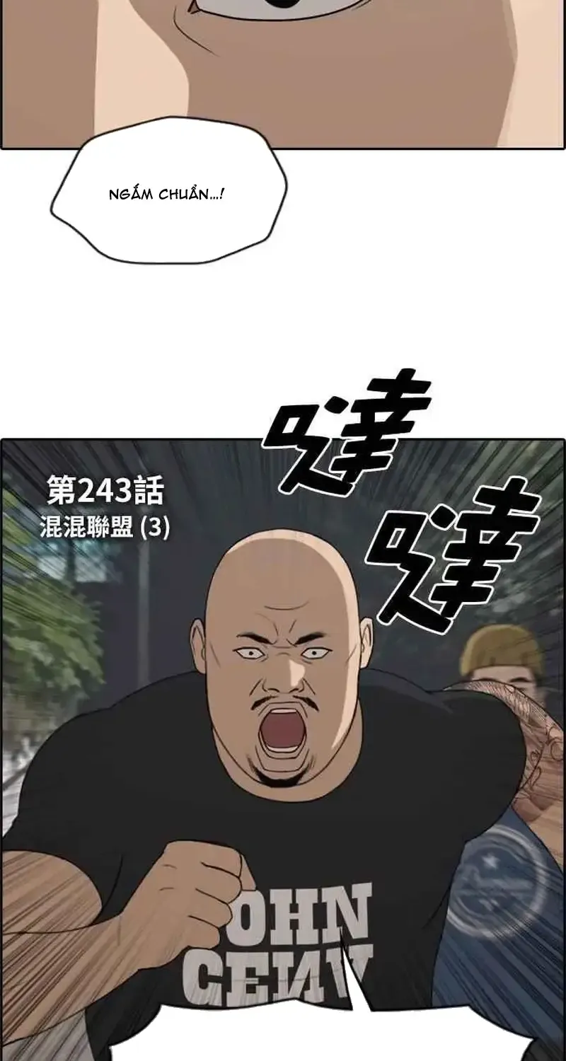 Chapter 248
