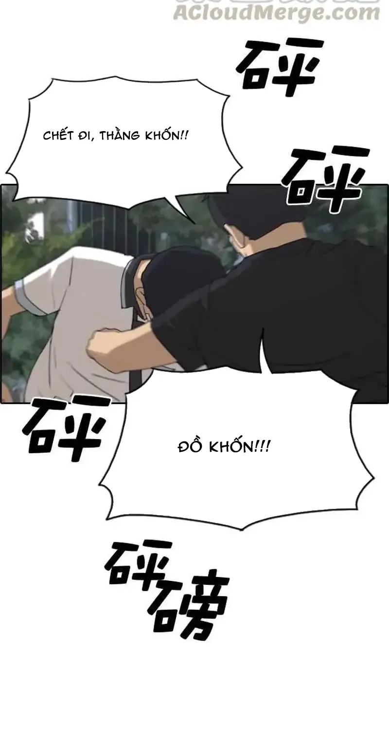 Chapter 248