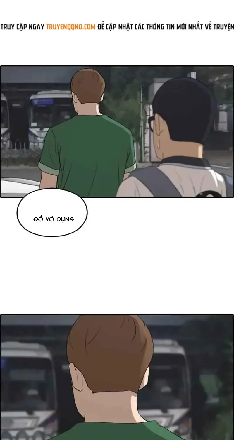 Chapter 248