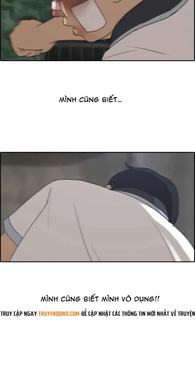 Chapter 248