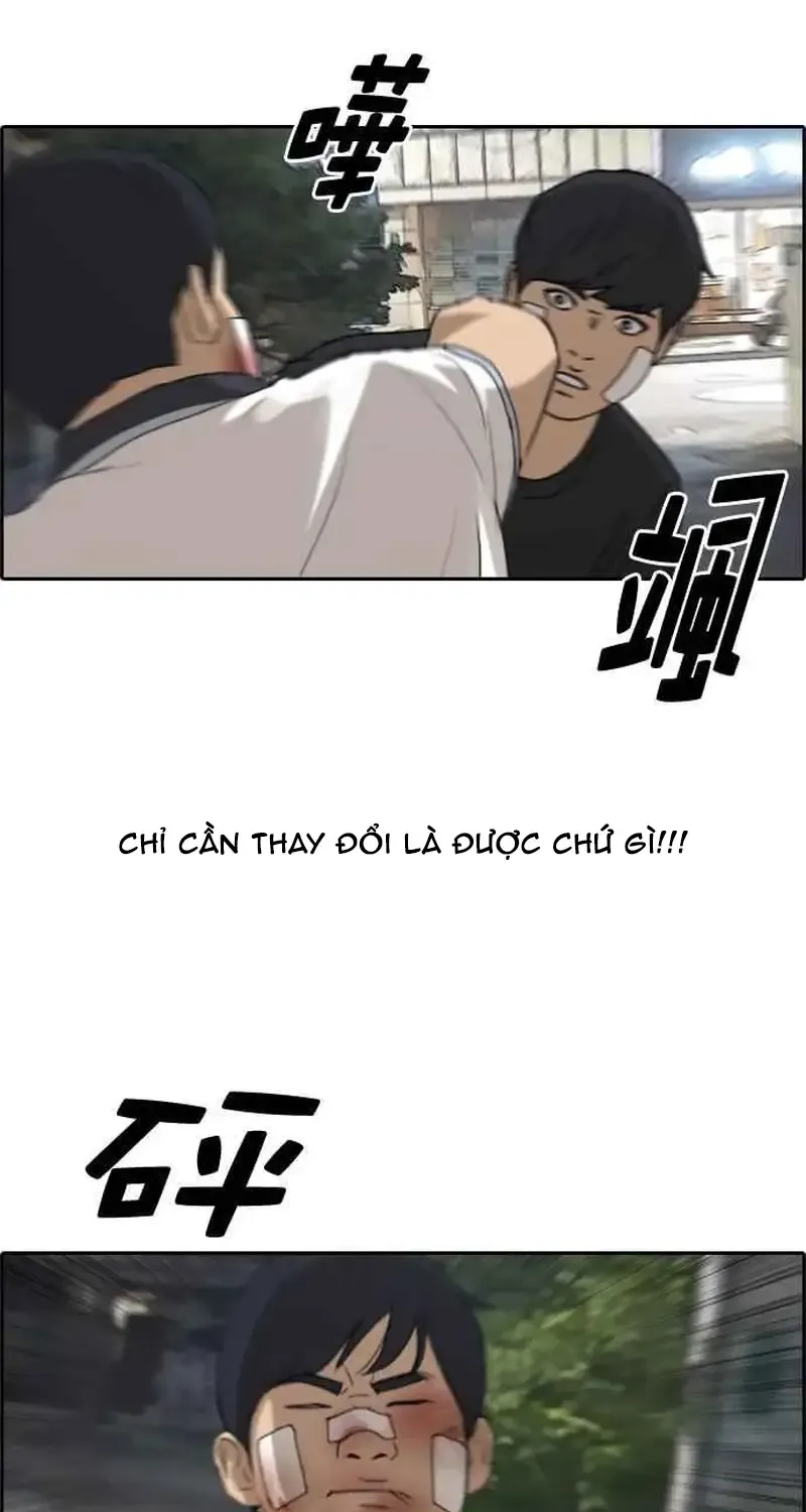 Chapter 248