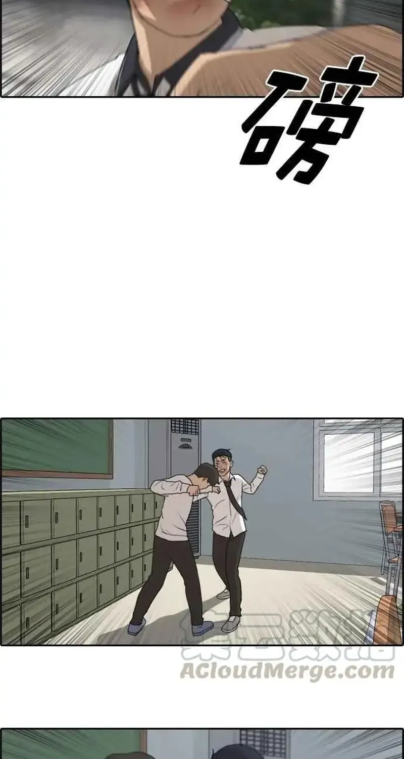 Chapter 248