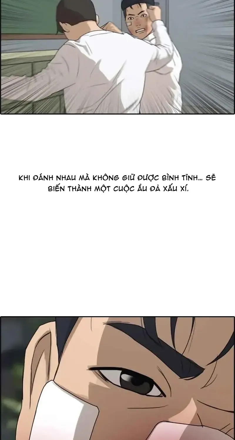 Chapter 248