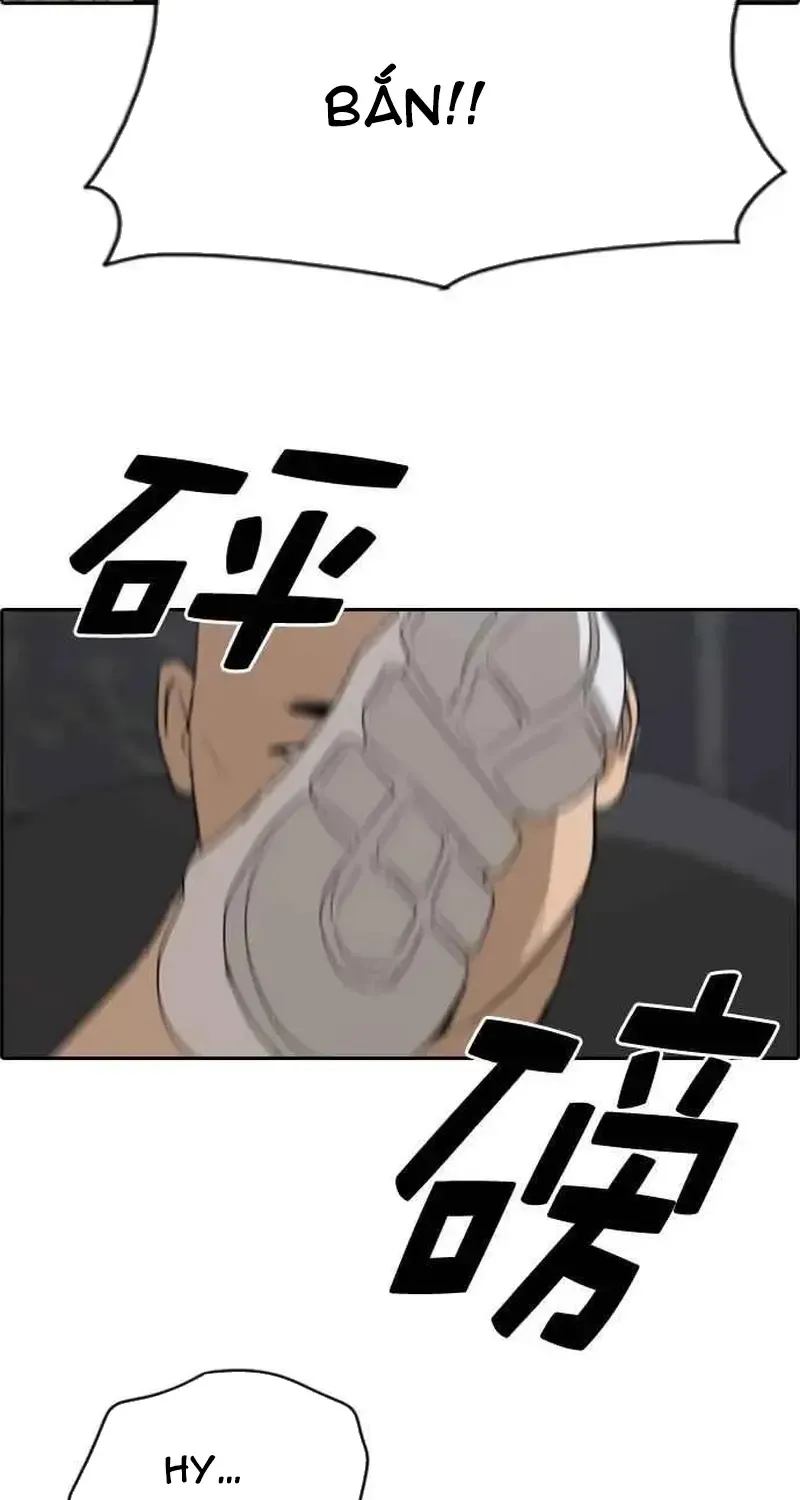 Chapter 248