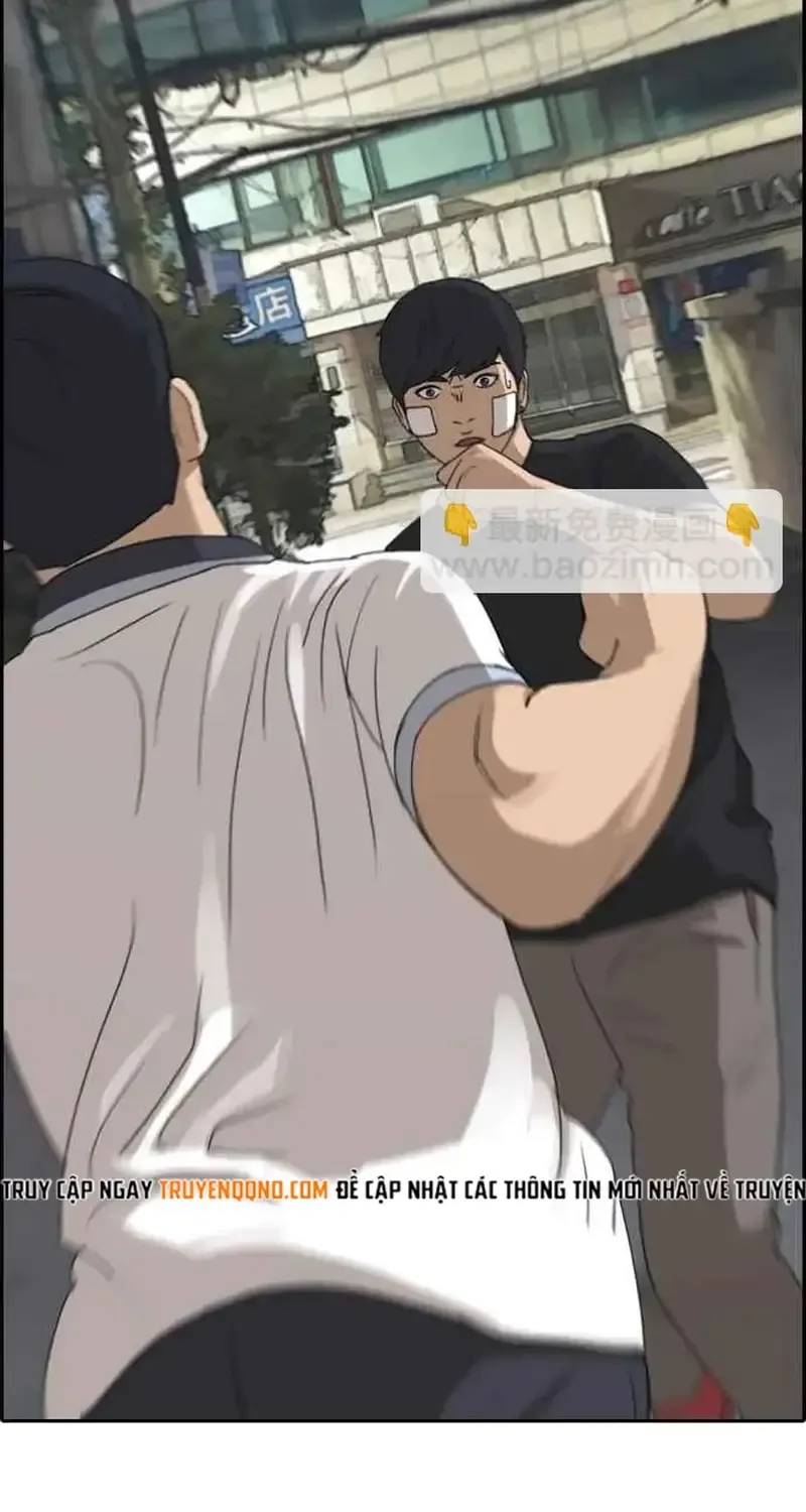 Chapter 248