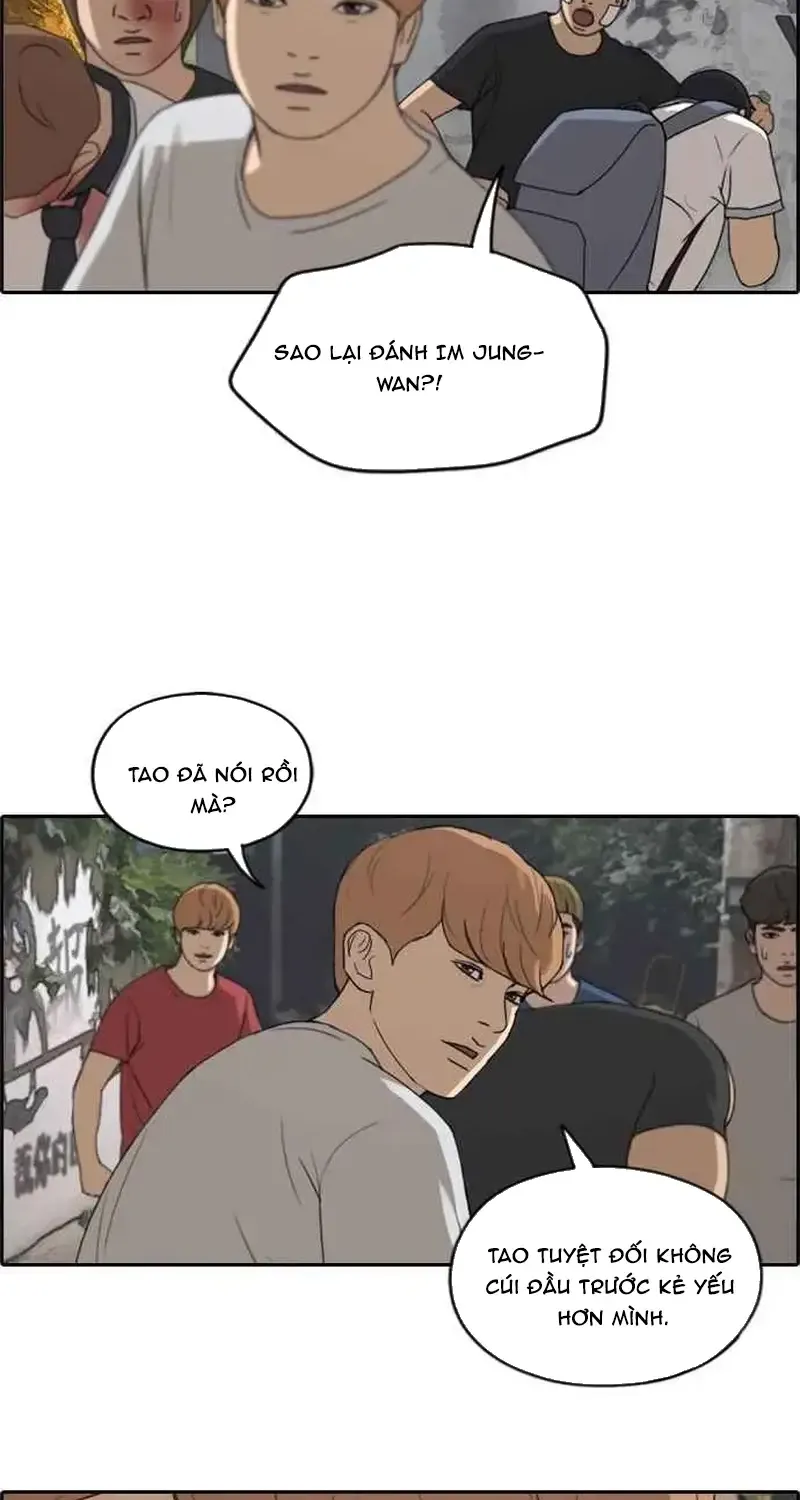 Chapter 248