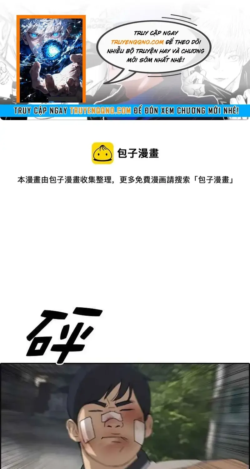 Chapter 249
