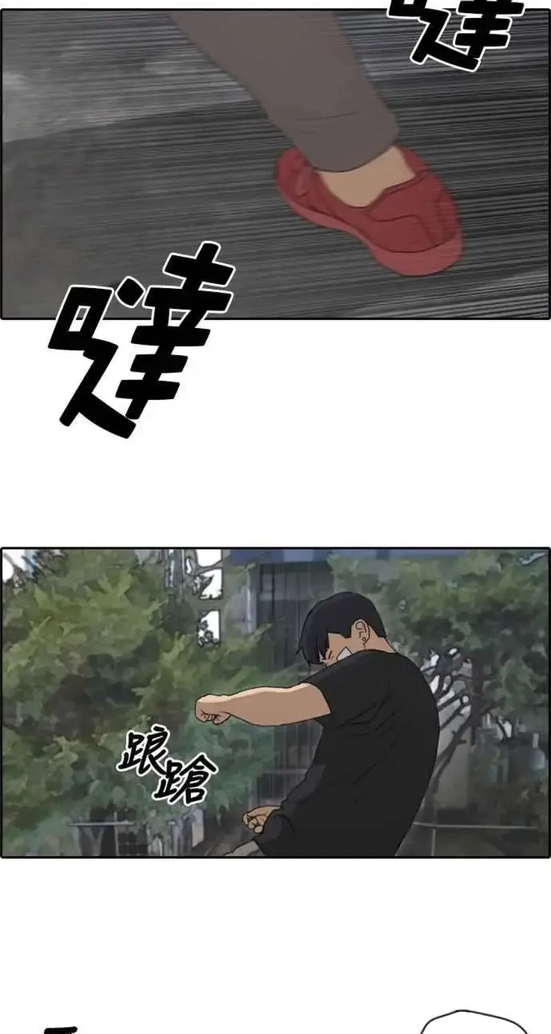 Chapter 249