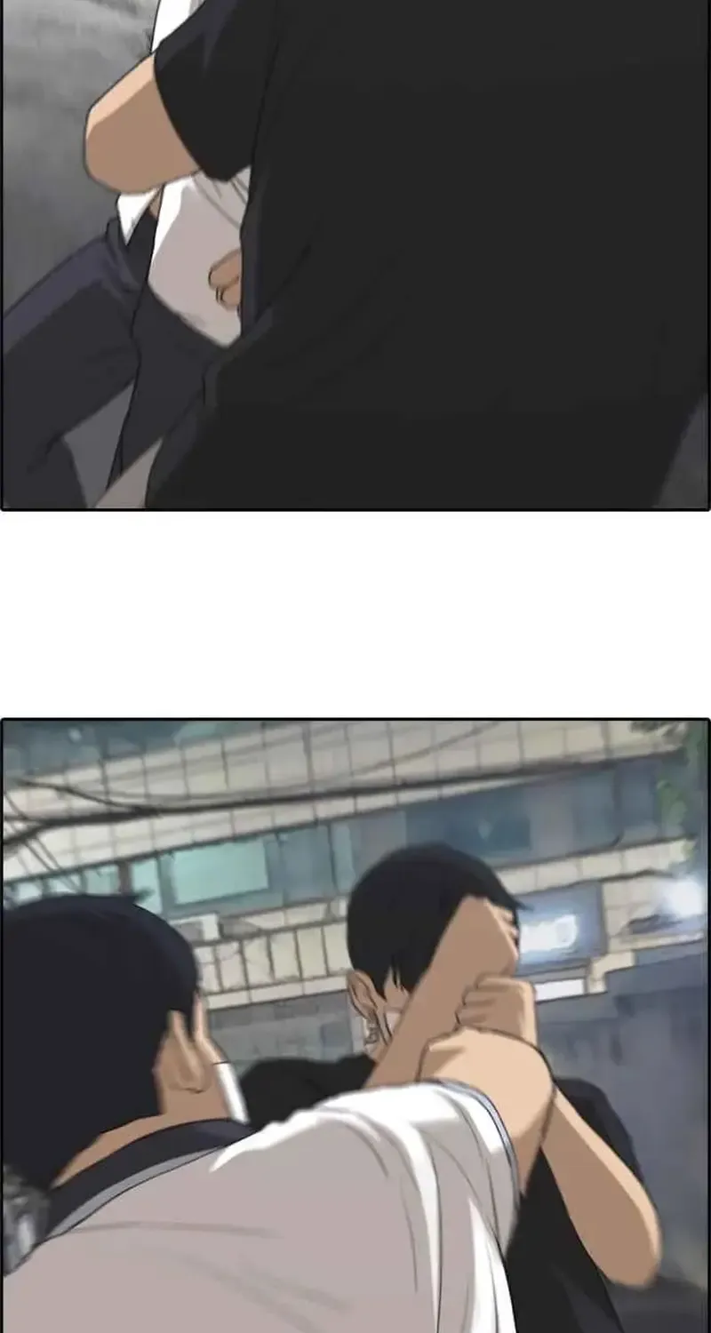 Chapter 249