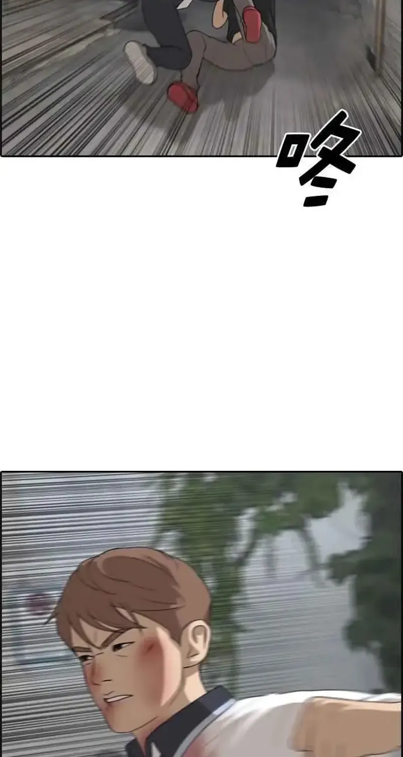 Chapter 249